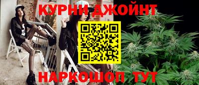 мяу мяу кристалл Бийск