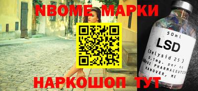 спайс Балаково