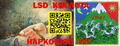 бутират Балашиха