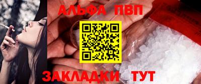 гашишное масло Беслан