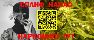 спайс Балаково