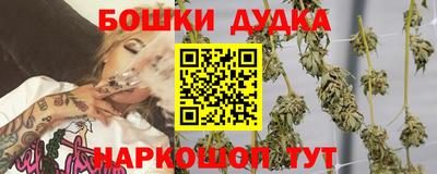 гашишное масло Беслан