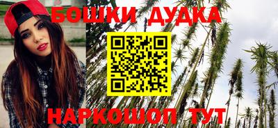 бутират Балашиха