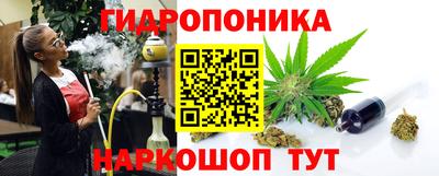 гашишное масло Беслан