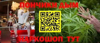 гашишное масло Беслан