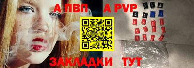 бутират Балашиха