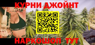гашишное масло Беслан