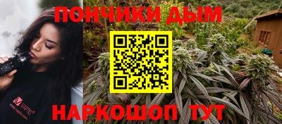 гашишное масло Беслан