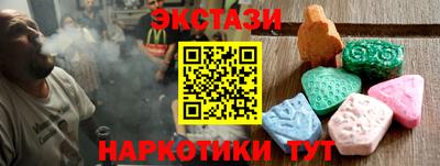 ALPHA-PVP Балахна