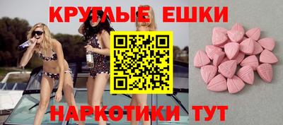 бутират Балашиха