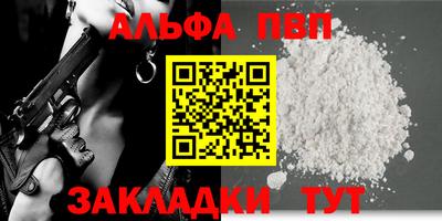 бутират Балашиха