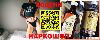 бутират Балашиха