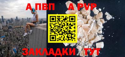 гашишное масло Беслан