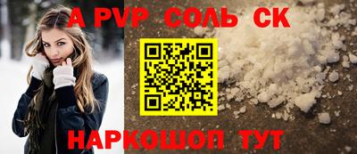 гашишное масло Беслан