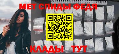 спайс Балаково