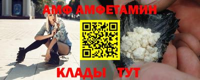 мяу мяу кристалл Бийск