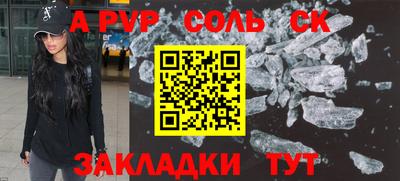 apvp Азнакаево