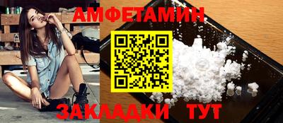 мяу мяу кристалл Бийск