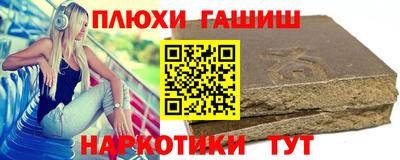 мяу мяу кристалл Бийск