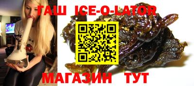 мяу мяу кристалл Бийск