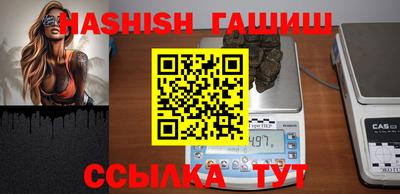 мяу мяу кристалл Бийск