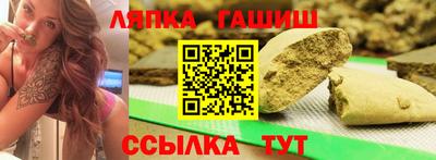 гашишное масло Беслан