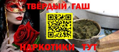 мяу мяу кристалл Бийск