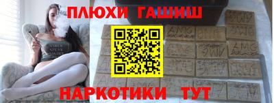 мяу мяу кристалл Бийск