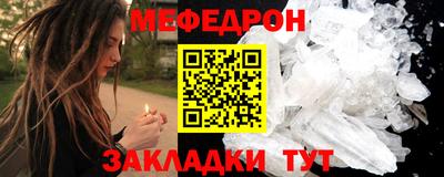 спайс Балаково