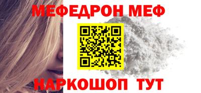 бутират Бузулук