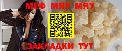 бутират Балашиха