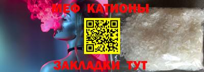 спайс Балаково