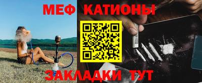 ALPHA-PVP Балахна