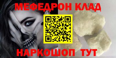 ALPHA-PVP Балахна