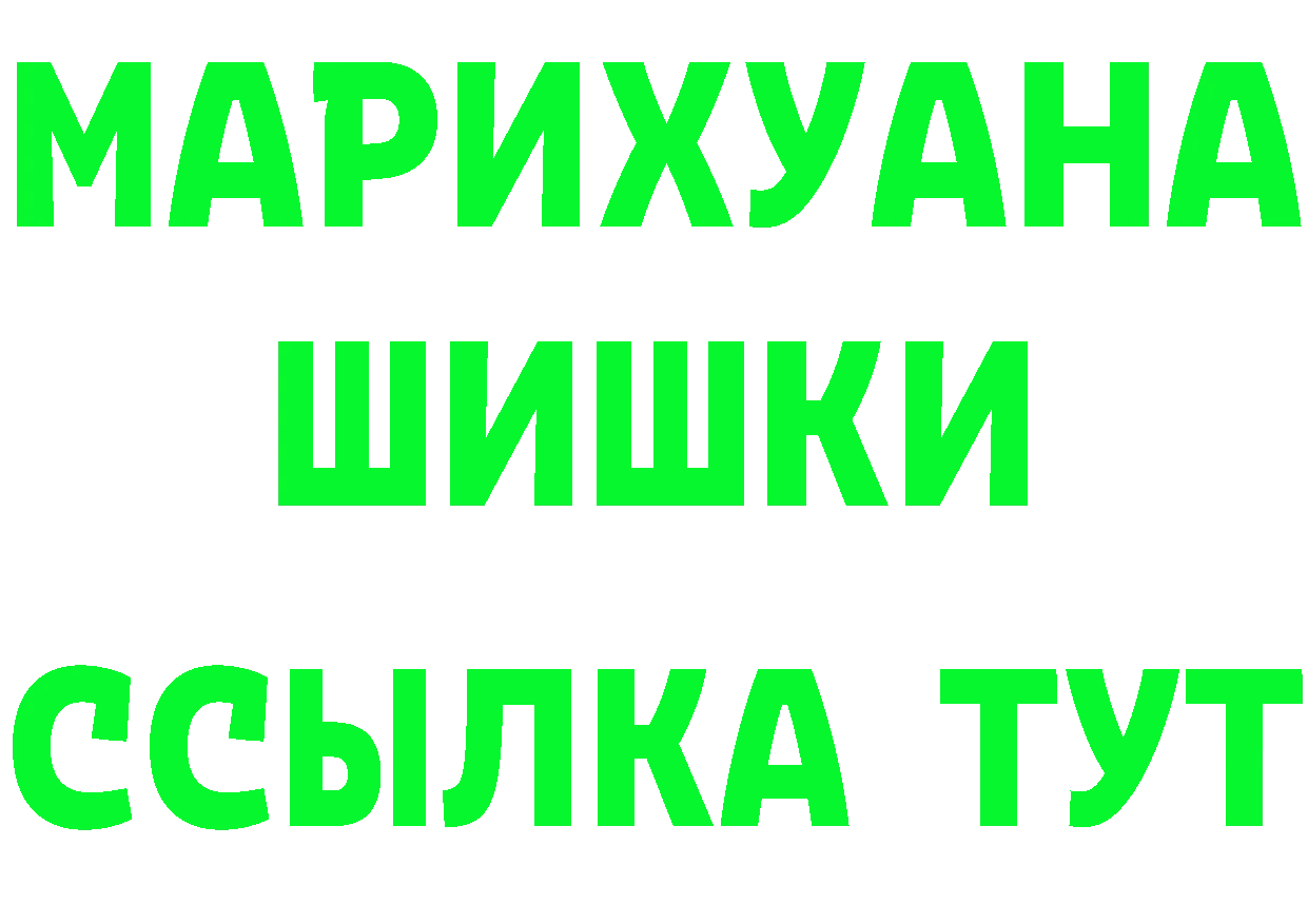 Дистиллят ТГК концентрат ТОР это OMG Великий Устюг