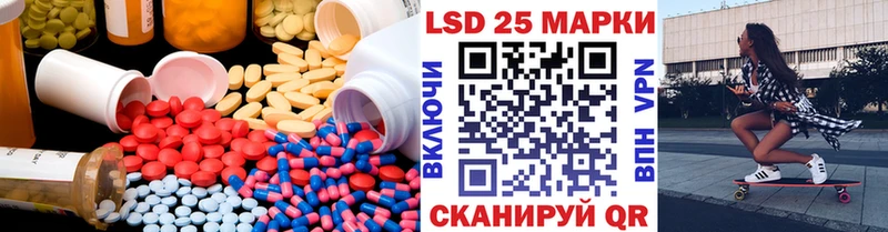 хочу   Великий Устюг  Лсд 25 экстази ecstasy 