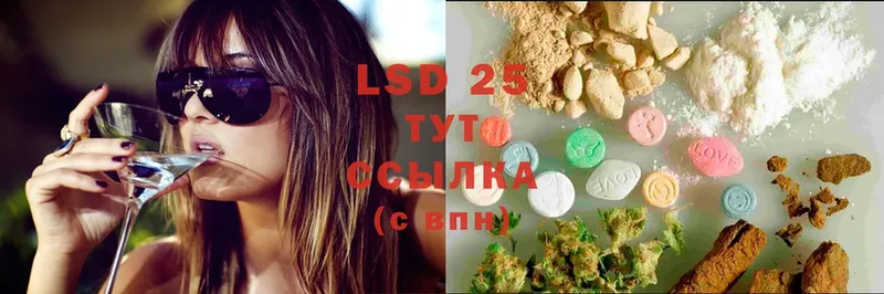 LSD-25 экстази ecstasy  Великий Устюг 