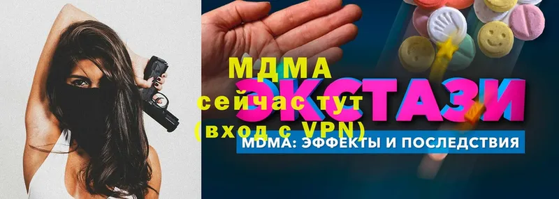 как найти закладки  Великий Устюг  MDMA VHQ 