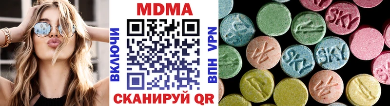 где можно купить наркотик  Великий Устюг  MDMA VHQ 