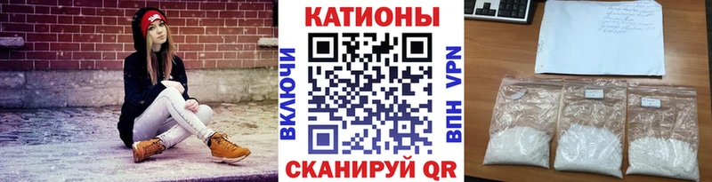 Мефедрон кристаллы  Великий Устюг 