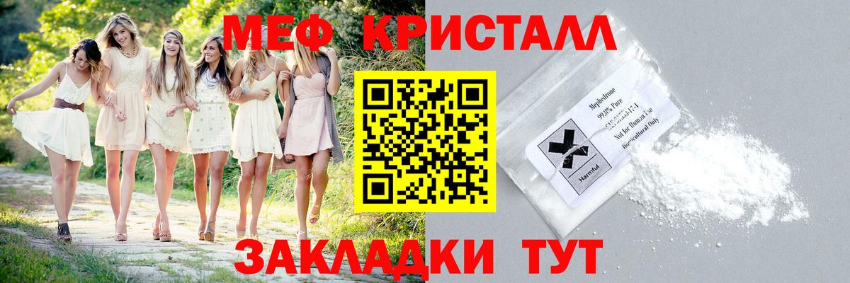 МЕФ  Великий Устюг