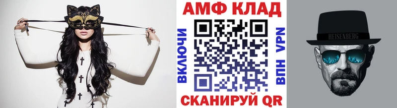 Первитин Methamphetamine  Великий Устюг 