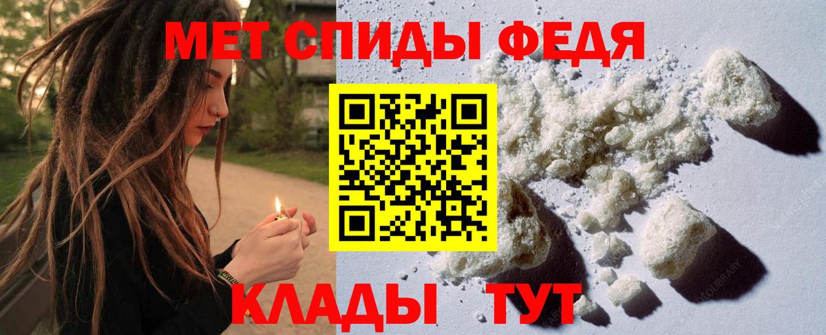 Первитин винт Великий Устюг