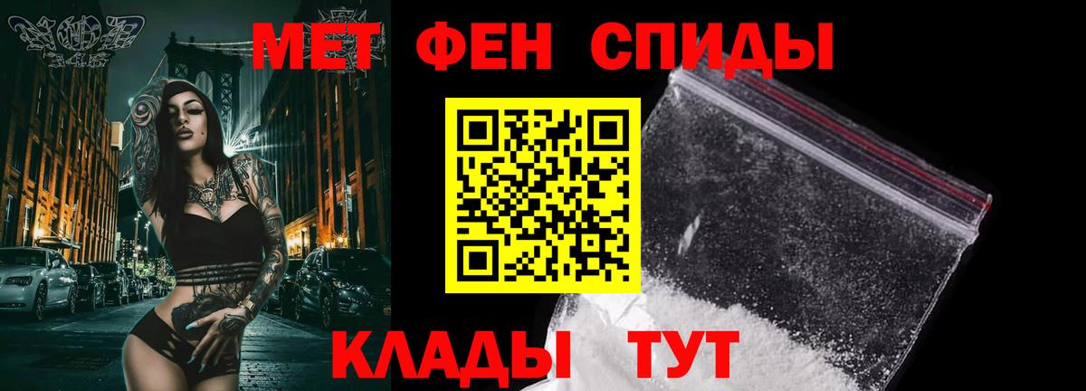 Великий Устюг  Первитин  Вход с VPN  Первитин мет 