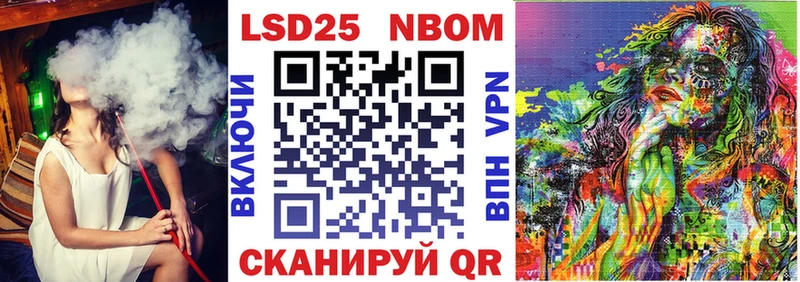 Марки 25I-NBOMe 1500мкг  продажа наркотиков  Великий Устюг 