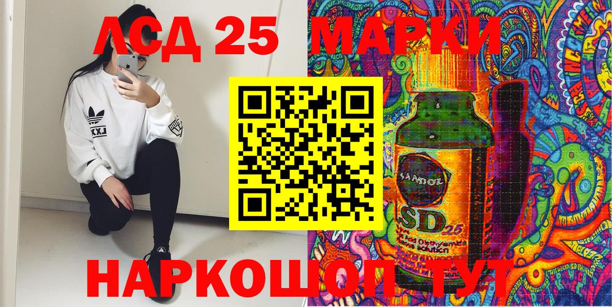 Марки N-bome 1,5мг  Марки N-bome 1,5мг  Марки N-bome  Великий Устюг 