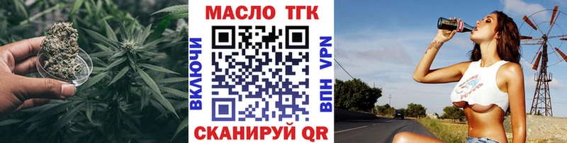 цена наркотик kraken онион ТГК гашишное масло Великий Устюг