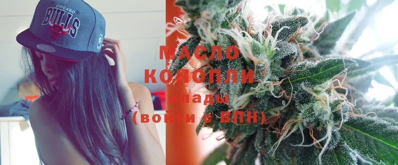 ТГК THC oil  где можно купить   Великий Устюг 