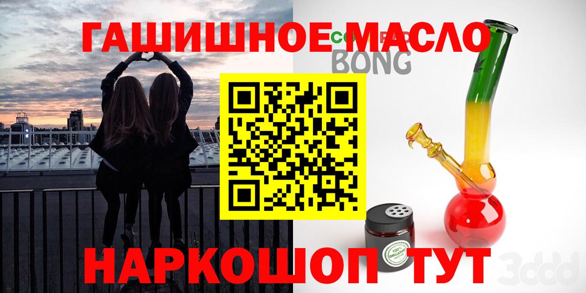 Великий Устюг  Дистиллят ТГК жижа  Вход с VPN 