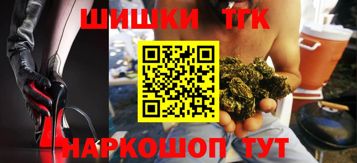 Бошки марихуана гибрид  Конопля VHQ  Великий Устюг  Вход с VPN  Каннабис Ganja 